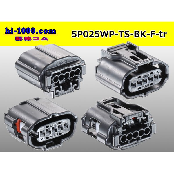 Photo2: ●[sumitomo] 025 type TS waterproofing series 5 pole [one line of side] F connector(no terminals) /5P025WP-TS-BK-F-tr (2)