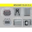 Photo3: ●[sumitomo]025 type TS waterproofing series 8 pole F connector [gray] (no terminals) /8P025WP-TS-GY-F-tr (3)