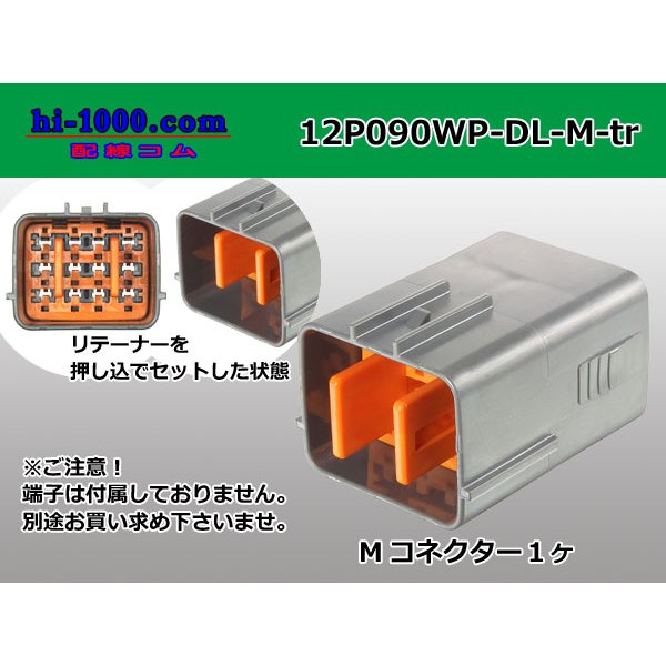 Photo1: ●[sumitomo] 090 type DL waterproofing series 12 pole M connector (no terminals) /12P090WP-DL-M-tr (1)