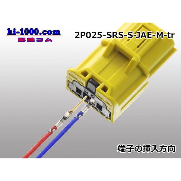 Photo4: ●[JAE]M 025 model 2 pole air backgroundconnector -S (no terminals) yellow /2P025-SRS-S-JAE-M-tr (4)