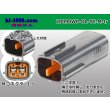 Photo1: ●[sumitomo] 090 type DL waterproofing series 2 pole M connector (no terminals) /2P090WP-DL-TC-M-tr (1)