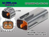 Photo: ●[sumitomo] 090 type DL waterproofing series 2 pole M connector (no terminals) /2P090WP-DL-TC-M-tr