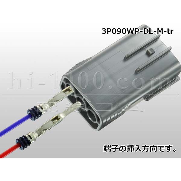 Photo4: ●[sumitomo] 090 type DL waterproofing series 3 pole M connector (no terminals) /3P090WP-DL-M-tr (4)