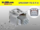 Photo: ●[sumitomo] 025 type TS waterproofing series 6 pole [E type] F connector (no terminals) /6P025WP-TS-E-F-tr