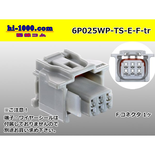 Photo1: ●[sumitomo] 025 type TS waterproofing series 6 pole [E type] F connector (no terminals) /6P025WP-TS-E-F-tr (1)