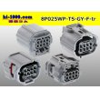 Photo2: ●[sumitomo]025 type TS waterproofing series 8 pole F connector [gray] (no terminals) /8P025WP-TS-GY-F-tr (2)