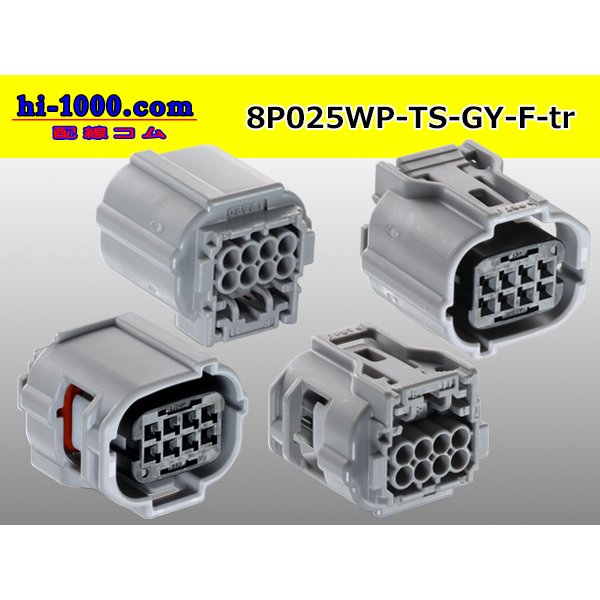 Photo2: ●[sumitomo]025 type TS waterproofing series 8 pole F connector [gray] (no terminals) /8P025WP-TS-GY-F-tr (2)