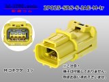 Photo: ●[JAE]M 025 model 2 pole air backgroundconnector -S (no terminals) yellow /2P025-SRS-S-JAE-M-tr