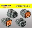 Photo2: ●[sumitomo] 090 type DL waterproofing series 6 pole F connector (no terminals) /6P090WP-DL-F-tr (2)