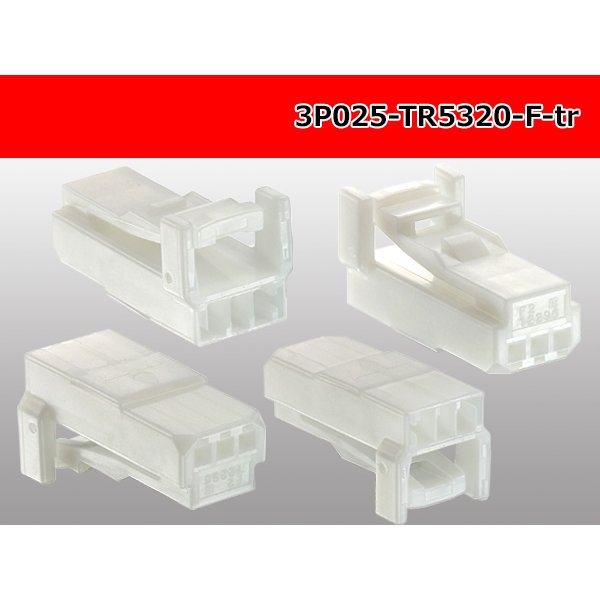 Photo2: ●[Tokai-Rika]025 type  3pole F connector (no terminals)/3P025-TR5320-F-tr (2)