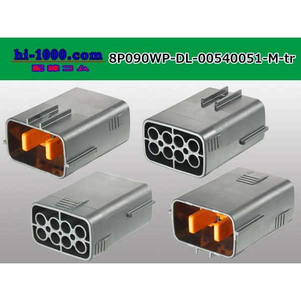 Photo2: ●[sumitomo] 090 type DL waterproofing series 8 pole M connector (no terminals) /8P090WP-DL-00540051-M-tr (2)