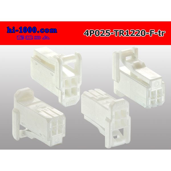 Photo2: ●[Tokai-Rika]025 type 4 pole F connectors (no terminals)/4P025-TR1220-F-tr (2)