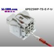 Photo4: ●[sumitomo] 025 type TS waterproofing series 6 pole [E type] F connector (no terminals) /6P025WP-TS-E-F-tr (4)