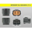 Photo3: ●[sumitomo] 090 type DL waterproofing series 8 pole F connector (no terminals) /8P090WP-DL-00540051-F-tr (3)