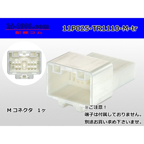 Photo1: ●[Tokai-Rika]025 type 11 pole M connector (no terminals) /11P025-TR1110-M-tr (1)