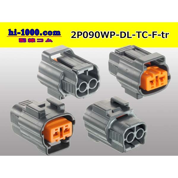 Photo2: ●[sumitomo] 090 type DL waterproofing series 2 pole F connector (no terminals) /2P090WP-DL-TC-F-tr (2)