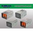 Photo2: ●[sumitomo] 090 type DL waterproofing series 12 pole M connector (no terminals) /12P090WP-DL-M-tr (2)