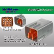 Photo1: ●[sumitomo] 090 type DL waterproofing series 10 pole M connector (no terminals) /10P090WP-DL-M-tr (1)