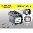 Photo1: ●[yazaki]025 type HS waterproofing series 6 pole F connector (no terminals) /6P025WP-HS-F-tr (1)