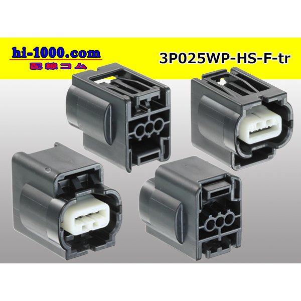 Photo2: ●[yazaki]025 type HS waterproofing series 3 pole F connector (no terminals) /3P025WP-HS-F-tr (2)