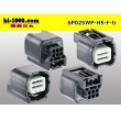 Photo2: ●[yazaki]025 type HS waterproofing series 6 pole F connector (no terminals) /6P025WP-HS-F-tr (2)