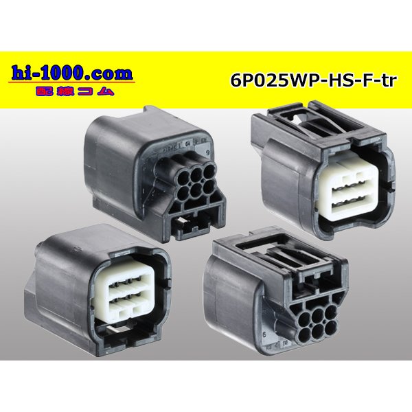 Photo2: ●[yazaki]025 type HS waterproofing series 6 pole F connector (no terminals) /6P025WP-HS-F-tr (2)