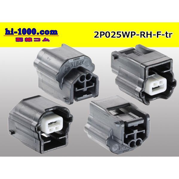 Photo2: ●[yazaki]025 type RH waterproofing series 2 pole F connector (no terminals) /2P025WP-RH-F-tr (2)