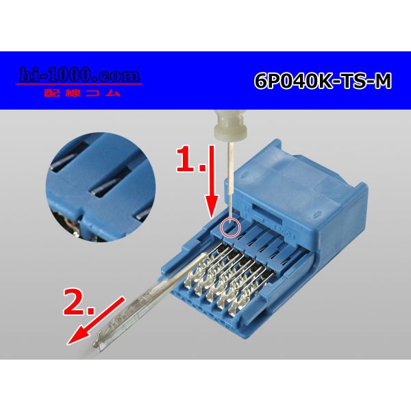 Photo4: ●[Sumitomo]  040 type TS series 6 pole (one line of side) M connector [blue] /6P040K-TS-M (4)