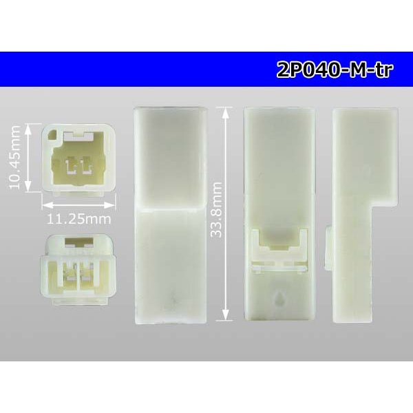 Photo3: ●[yazaki]040III type 2 pole M connector (no terminals) /2P040-M-tr (3)