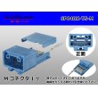 Photo1: ●[Sumitomo]  040 type TS series 6 pole (one line of side) M connector [blue] /6P040K-TS-M (1)