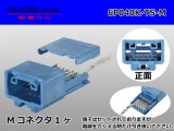 Photo: ●[Sumitomo]  040 type TS series 6 pole (one line of side) M connector [blue] /6P040K-TS-M