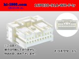 Photo: ●[yazaki]030 type 91 series A type 16 pole F connector white (no terminals) /16P030-91A-WH-F-tr