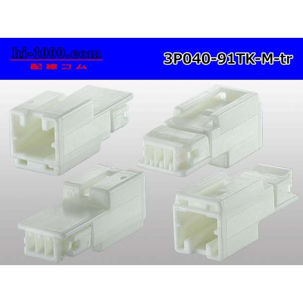 Photo2: ●[yazaki]040 type 91 connector TK type 3 pole M connector (no terminals) /3P040-91TK-M-tr (2)