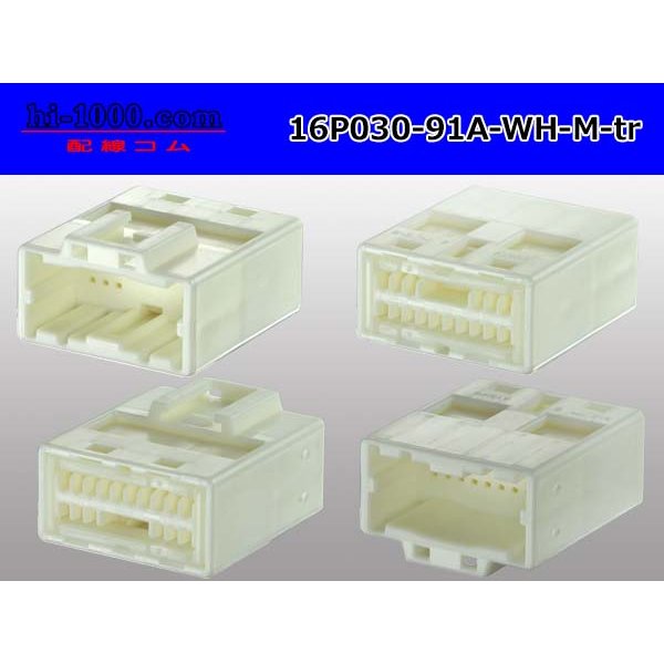 Photo2: ●[yazaki]030 type 91 series A type 16 pole M connector white (no terminals) /16P030-91A-WH-M-tr (2)