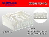 Photo: ●[sumitomo] type TS series 8 pole (one line of side) F connector (no terminals) /8P040-TS-F-tr