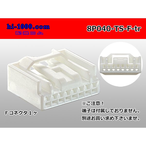 Photo1: ●[sumitomo] type TS series 8 pole (one line of side) F connector (no terminals) /8P040-TS-F-tr (1)