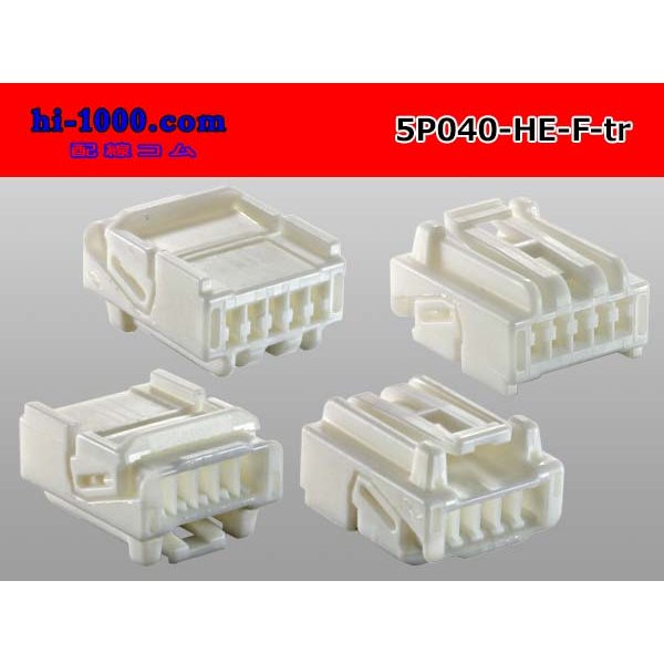 Photo2: ●[sumitomo]040 type HE series 5 pole F connector (no terminals) /5P040-HE-F-tr (2)