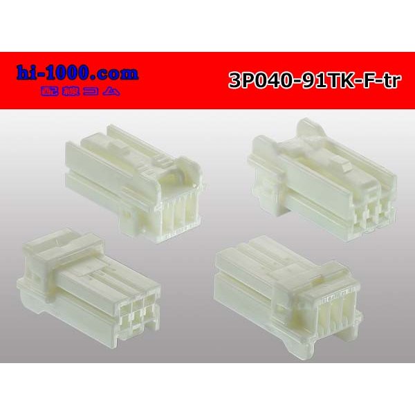 Photo2: ●[yazaki]040 type 91 connector TK type 3 pole F connector (no terminals) /3P040-91TK-F-tr (2)