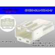 Photo1: ●[yazaki]030 type 91 series A type 6 pole M connector (no terminals) /6P030-91A-WH-M-tr (1)