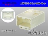 Photo: ●[yazaki]030 type 91 series A type 12 pole M connector (no terminals) white /12P030-91A-WH-M-tr