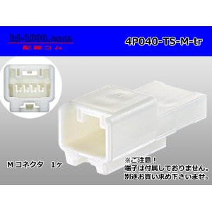 Photo: ●[sumitomo]040 type TS series 4 pole M connector (no terminal)/4P040-TS-M-tr