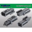 Photo2: ●[yazaki]025 type RH waterproofing series 2 pole M connector (no terminals) /2P025WP-RH-M-tr (2)