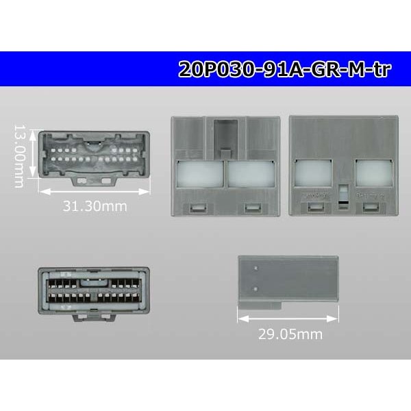 Photo3: ●[yazaki]030 type 91 series A type 20 pole M connector [lightly gray] (no terminals)/20P030-91A-GR-M-tr (3)