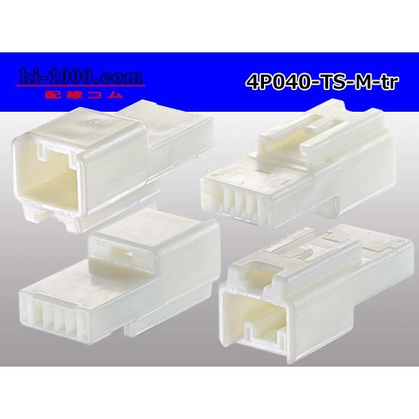 Photo2: ●[sumitomo]040 type TS series 4 pole M connector (no terminal)/4P040-TS-M-tr (2)