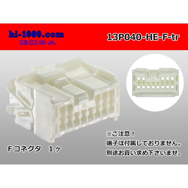 Photo1: ●[sumitomo]040 type HE series 13 pole F connector (no terminals) /13P040-HE-F-tr (1)