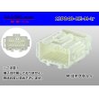 Photo1: ●[sumitomo]040 type HE series 13 pole M connector (no terminals) /13P040-HE-M-tr (1)