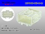 Photo: ●[sumitomo]040 type HE series 13 pole M connector (no terminals) /13P040-HE-M-tr