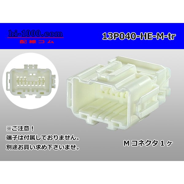 Photo1: ●[sumitomo]040 type HE series 13 pole M connector (no terminals) /13P040-HE-M-tr (1)