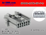 Photo: ●[yazaki]040 type 91 connector TK type 6 pole F connector [gray] (no terminals) /6P040-91TK-GY-F-tr
