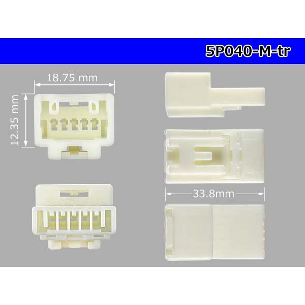 Photo3: ●[yazaki]040III type 5 pole M connector (no terminals) /5P040-M-tr (3)